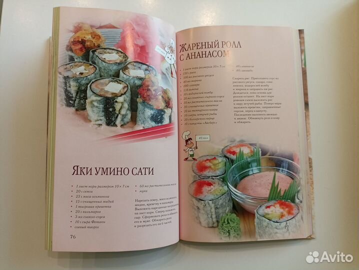 Книги по кулинарии