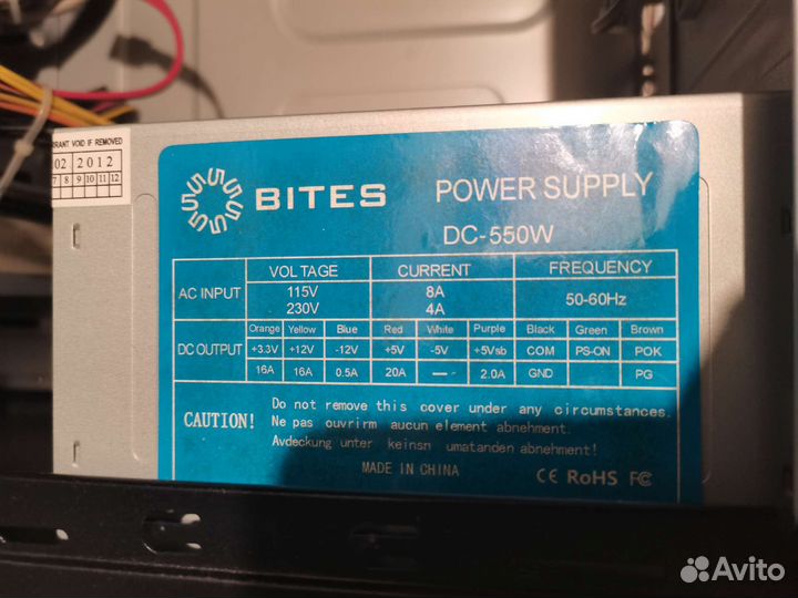 Блок питания 550w
