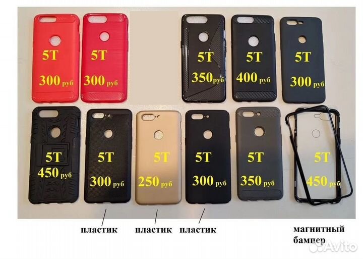 Для OnePlus 5T A5010 чехлы и защитное стекло