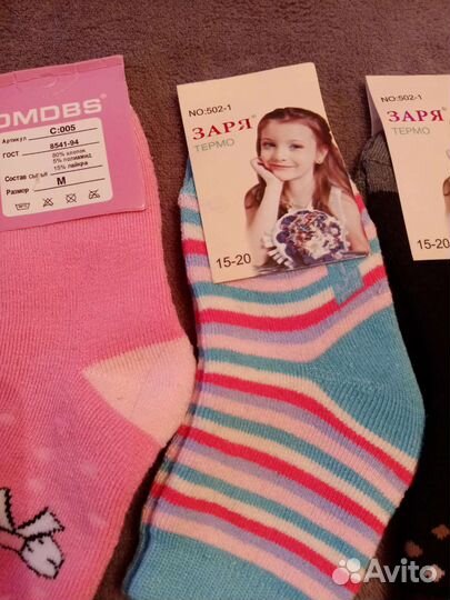 Носки для девочек