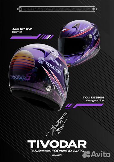 Постер racing helmet 