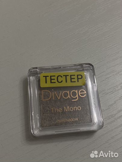 Divage тени для век(Новые)