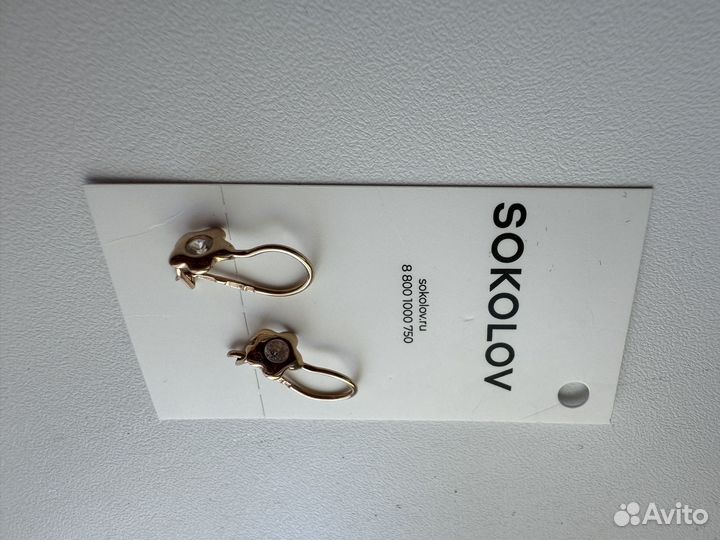 Серьги золото детские 585 пробы