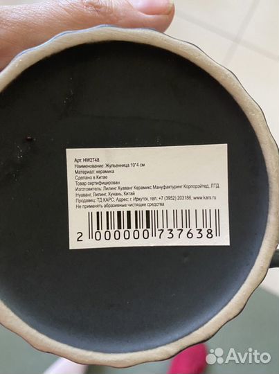 Жульенница (кокотница)