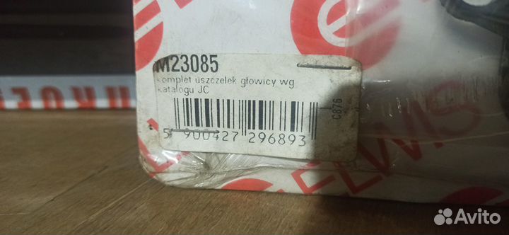 Комлпект прокладок двиг. Kia Mazda gd 626