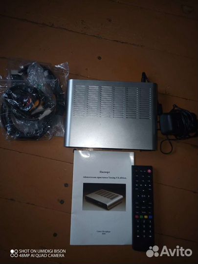 Ресивер интерактивного телевидения