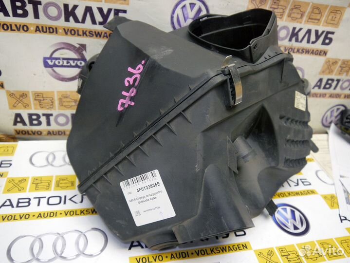 Корпус воздушного фильтра Ауди A6 C6 А6 С6