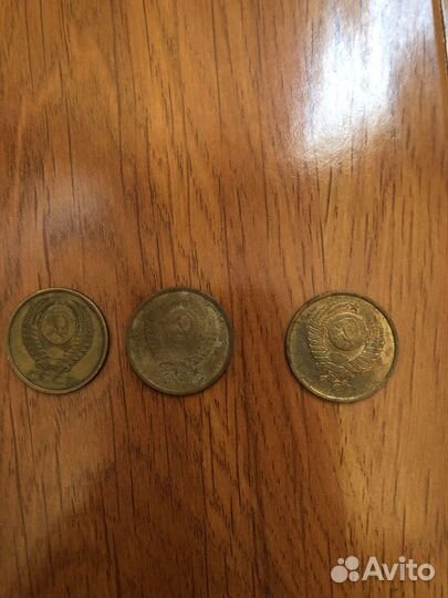5 копеек 1986, 89, 91
