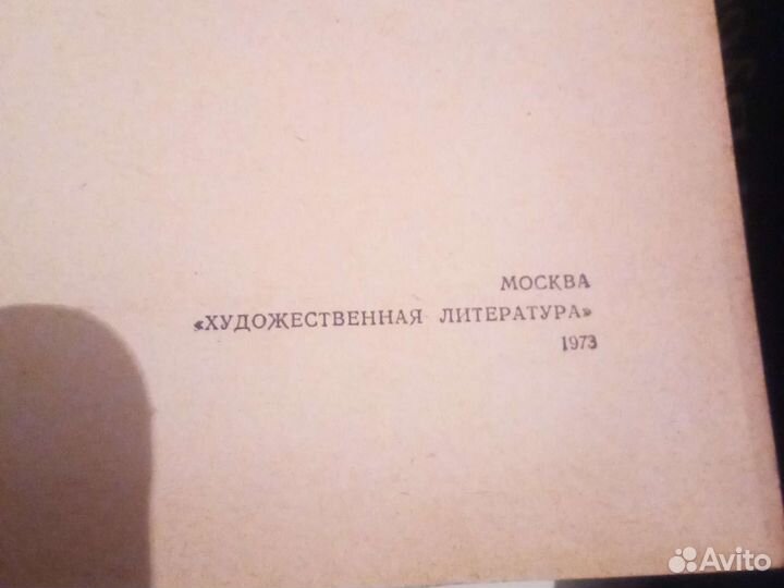 Михаил Бубеннов в 2 и 4 томах
