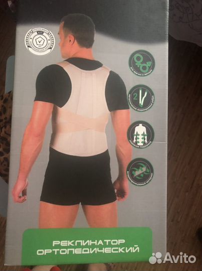 Корректор осанки