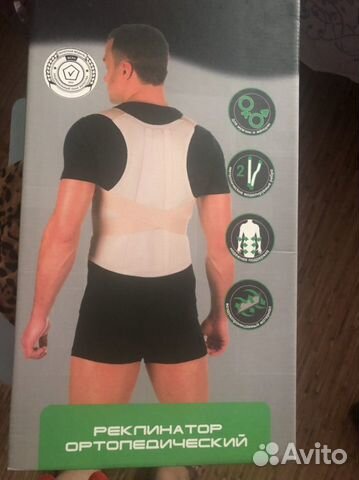 Корректор осанки