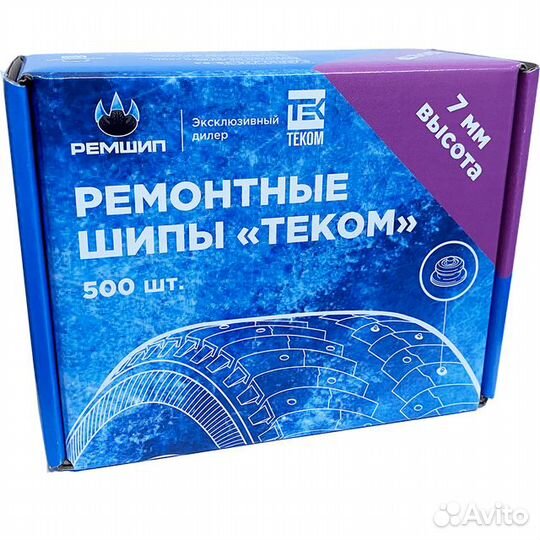 Ремонтные шипы Россвик, Теком, 7,8,9,10