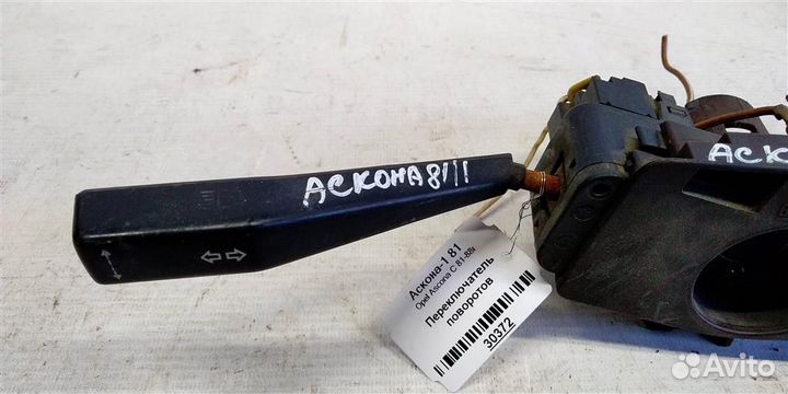 Переключатель поворотов Opel Ascona C