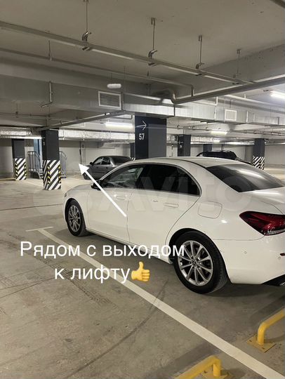 Машиноместо, 13 м²