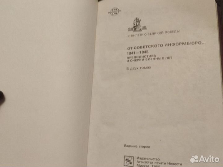Книги СССР