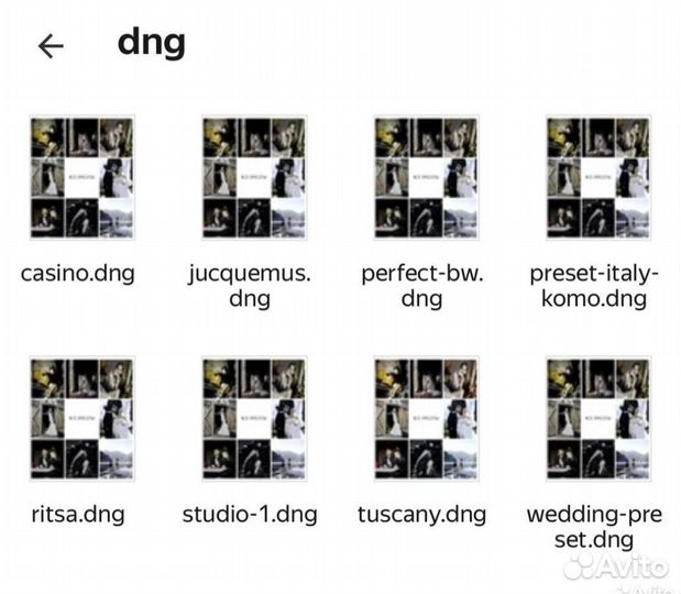 Дарья сумина пресеты lightroom