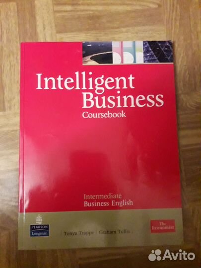 Пособия для изучения делового английского языка