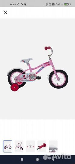 Детский велосипед stern Fantasy 12 новый