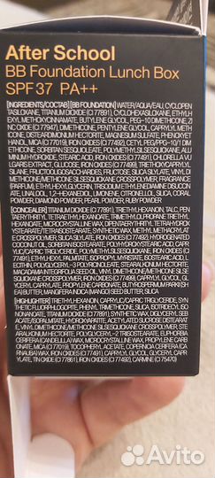 Консилер вв-крем