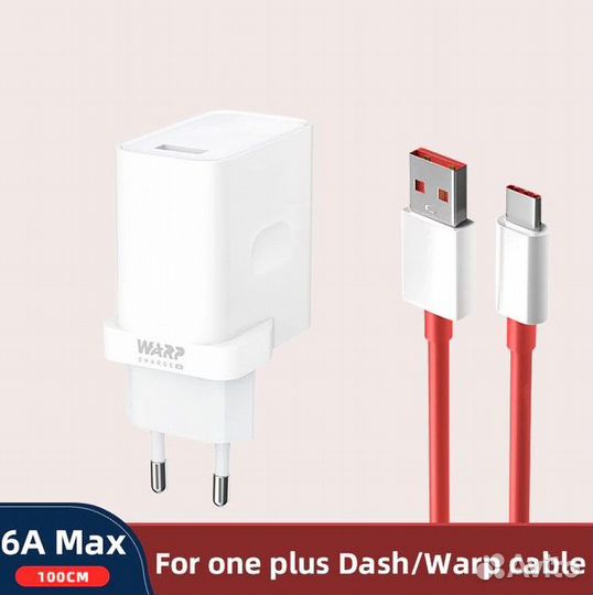 Зарядное устройство для OnePlus 30W