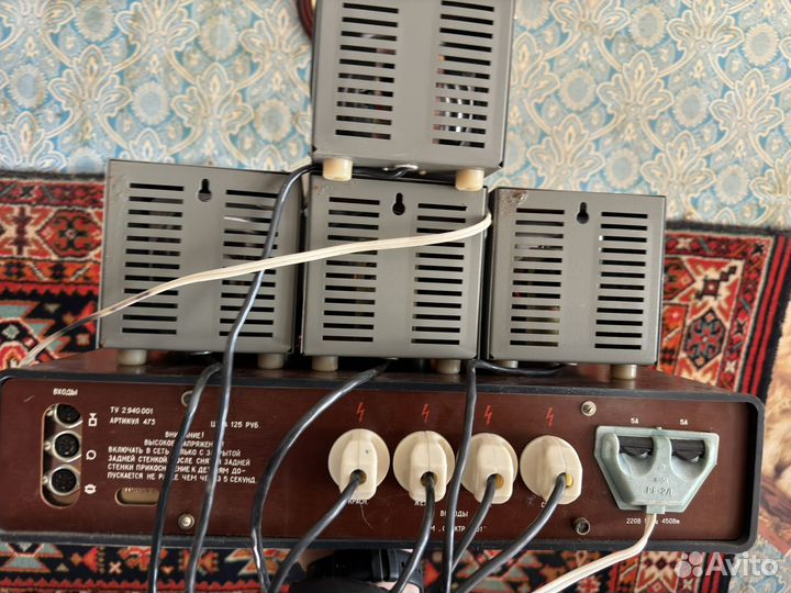 Цветомузыка СССР спектр 301 + фонари