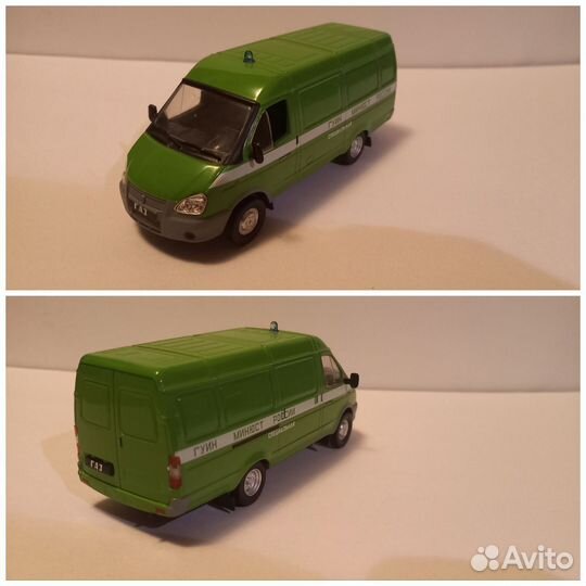 Модели газ газель волга 1:43 deagostini