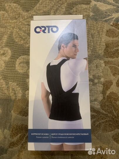 Корсет грудо-пояснично-крестцовый Orto