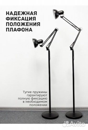 Торшер напольный лофт