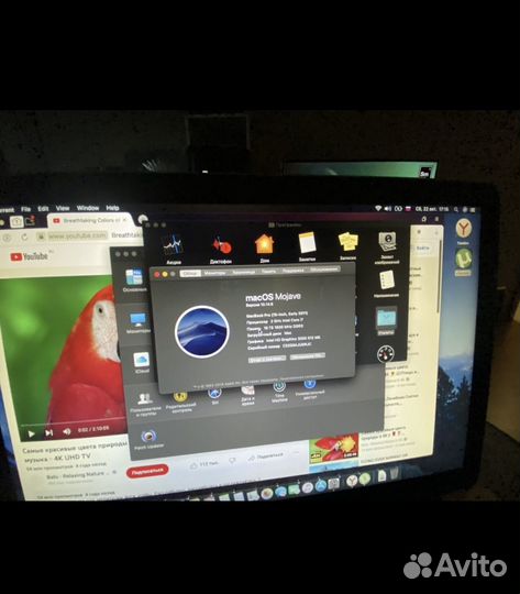 Macbook pro 15 2011 i7 16gb