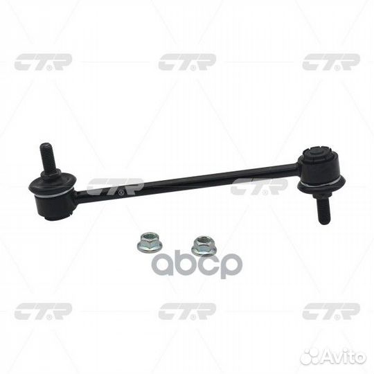 Тяга стабилизатора заднего isuzu bighorn 92-02