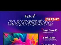 Моноблок F+ FMB-215-P1 21.5'', FHD, IPS