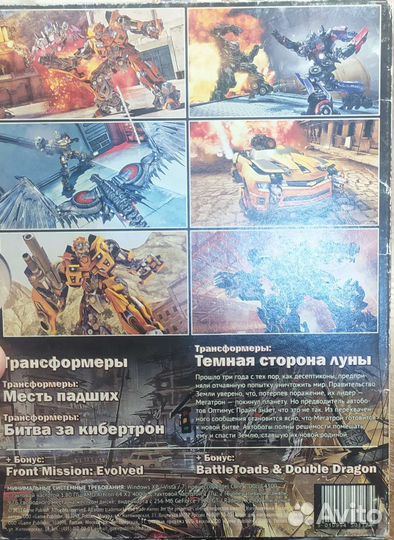 Диск с игрой Трансформеры: Антология