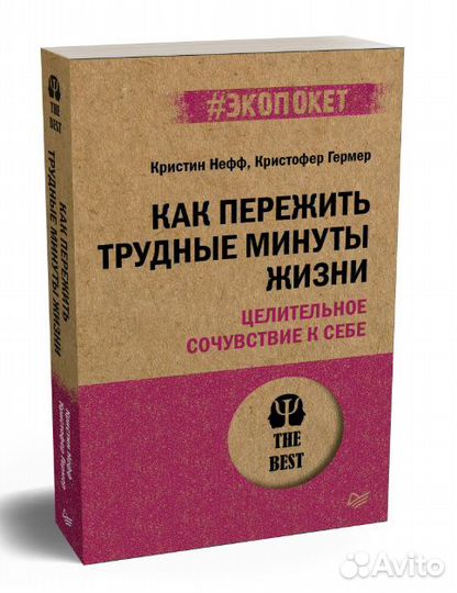 Новая книга 