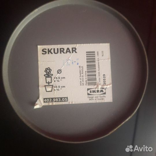 Кашапо для цветов