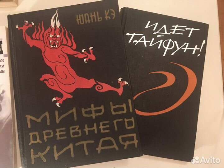 Книги разные