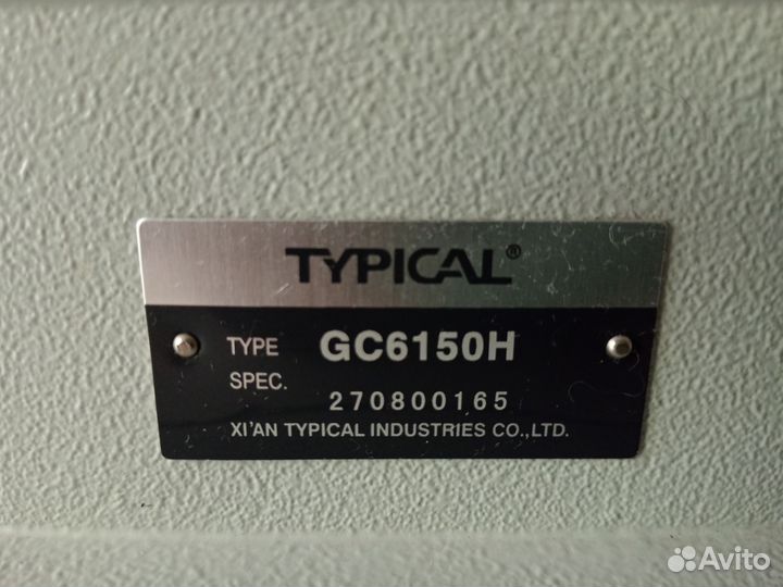 Швейная машина производственная прямо строчка