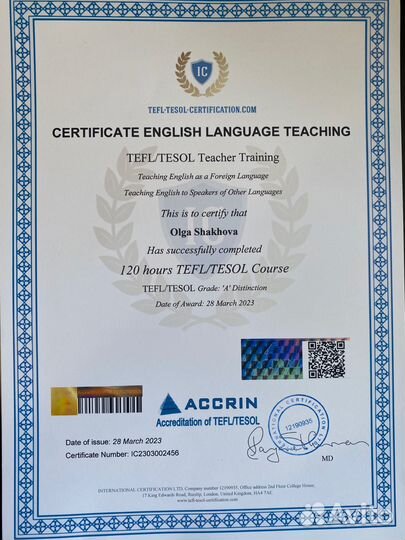 Преподаватель английского (для детей с 5-14 лет)