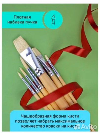 Кисти художественные щетина 6 шт. Гамма