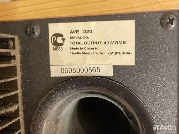 Колонки для компьютера пк AVE D20 40W RMS