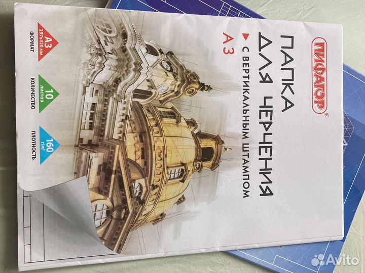 Набор для начерта/инжеграфа