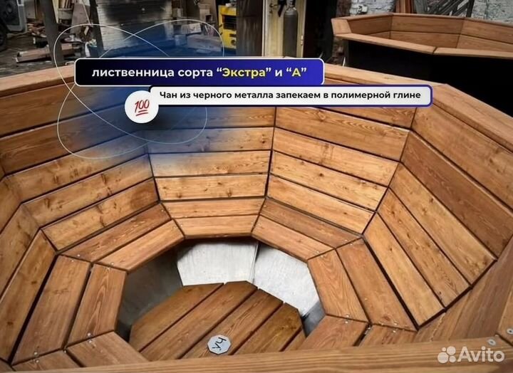 Банный чан с нагревом за 2 часа