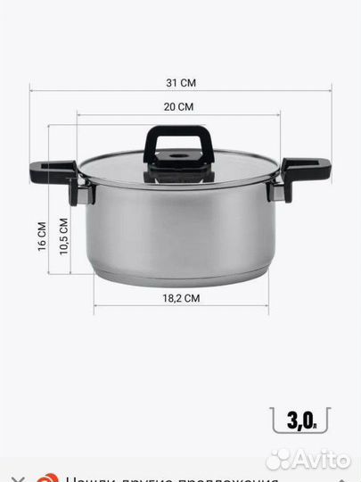 Набор кастрюль с крышками, Fold&Keep-6S