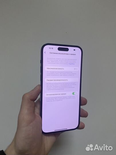 iPhone 14 Pro Max, 256 ГБ