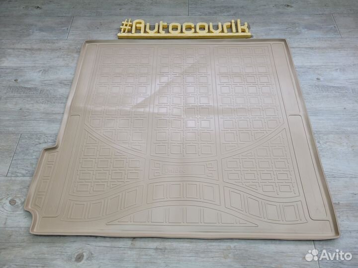 Коврик в багажник BMW X5 F15 (2014-2019) Бежевый