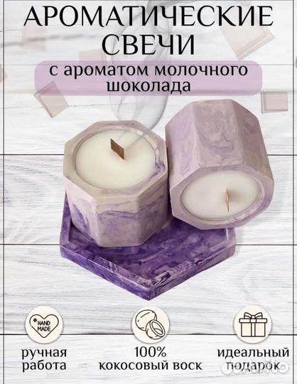 Красивые свечи