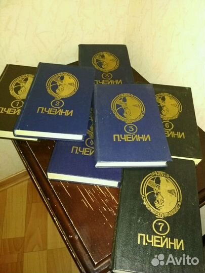 Книги Питера Чейни