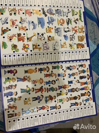 Игра для развития английского