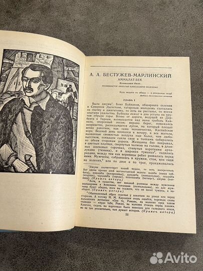 Декабристы на Кавказе, Трудные годы