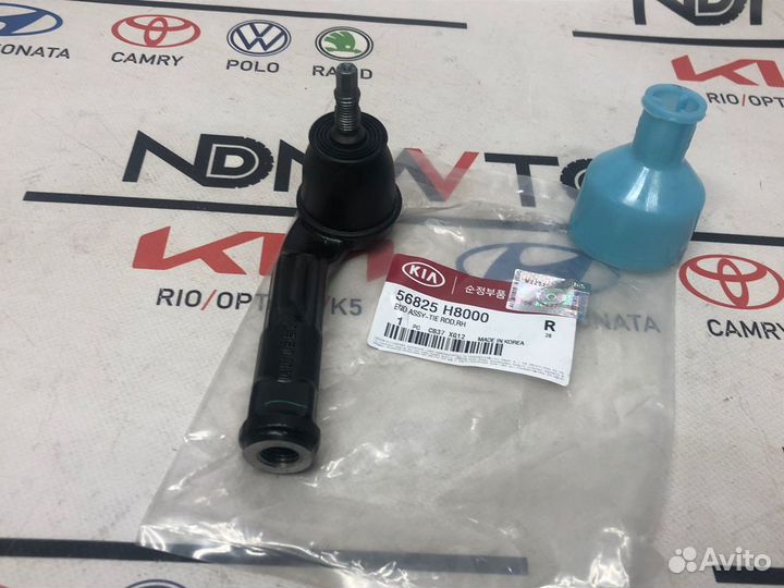 p0743 kia rio