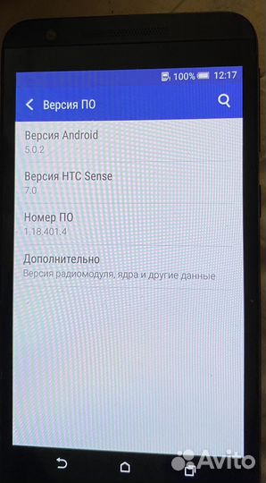 HTC One E9s Dual Sim, 2/16 ГБ